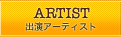 ARTIST