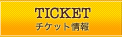 TICKET