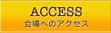 ACCESS