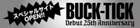 BUCK-TICK2012