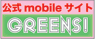 公式mobile