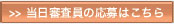 �A�[�e�B�X�g�ꗗ�͂�����