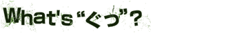 What's�h�����h�H