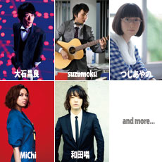SOUNDS GREEN 2010
