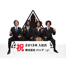 WHITE ASH