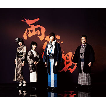 ゲスの極み乙女。