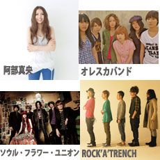 GREENS 20th Anniversary Live�`Thanks To All!!�`<br />
�w�呛�Ձx