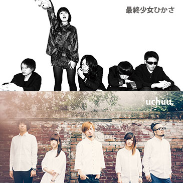 ROCKTOWN Spring Collection 2016