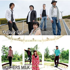 Gulliver Get�^MOTHERS MILK<br />
�u�ƂȂ�̃o���h�}���U�v
