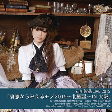 Artist Information Greens Corporation