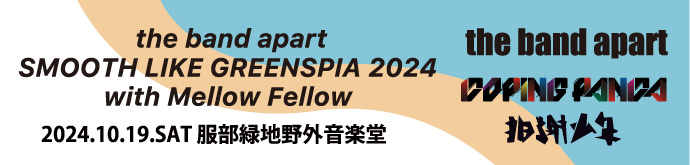 GREENSPIA2024