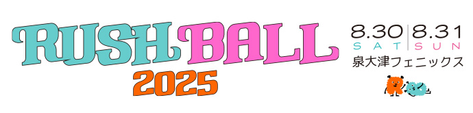 RUSH BALL 2025