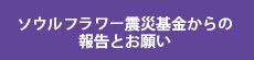 SFUkЊbanner