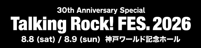 Talking Rock FES  2026