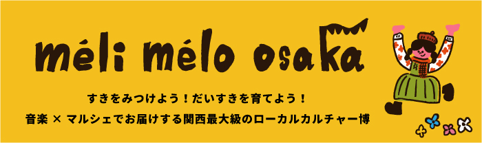 melimeloosaka