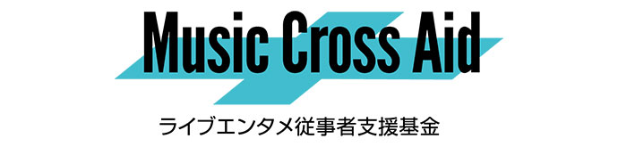 music cross aid