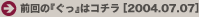 Ówx̓R`