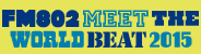 FM802 MEET THE WORLD BEAT 2015