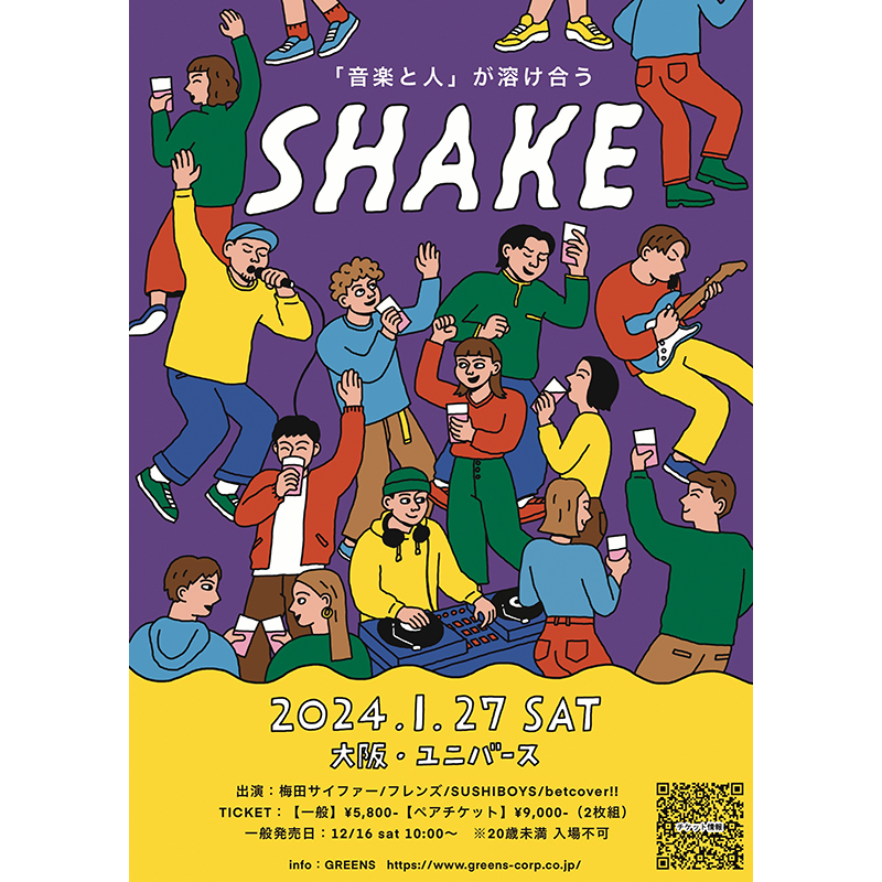 SHAKE