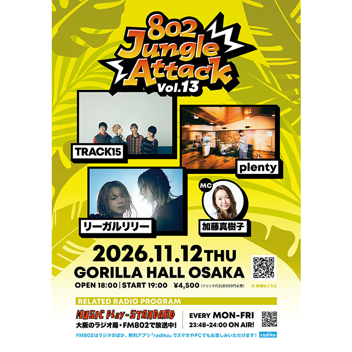 802 Jungle Attack Vol.13