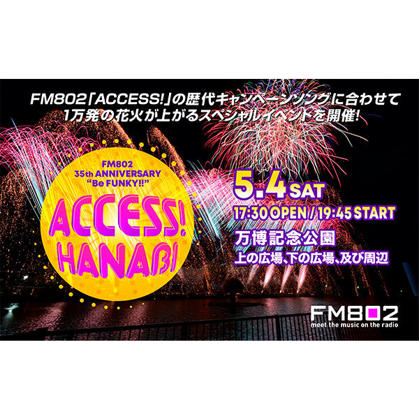 FM802 35th Anniversary Be FUNKY!!<br />
ACCESS! HANABI