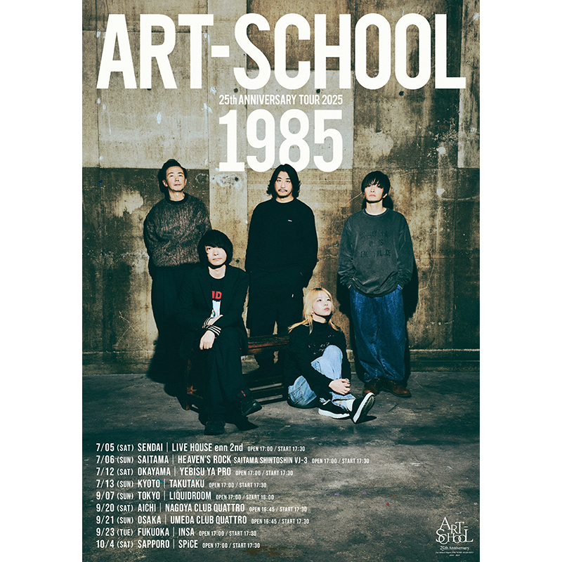 ART-SCHOOL