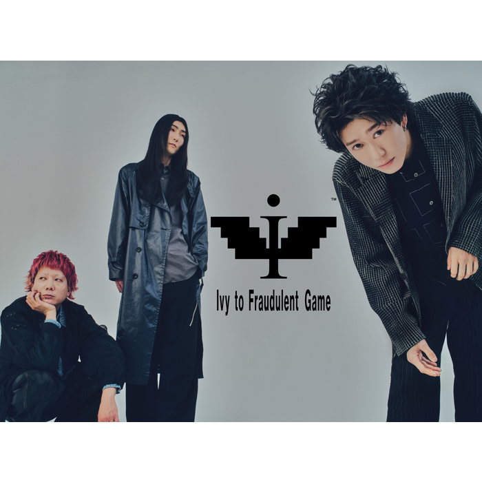 Ivy to Fraudulent Game