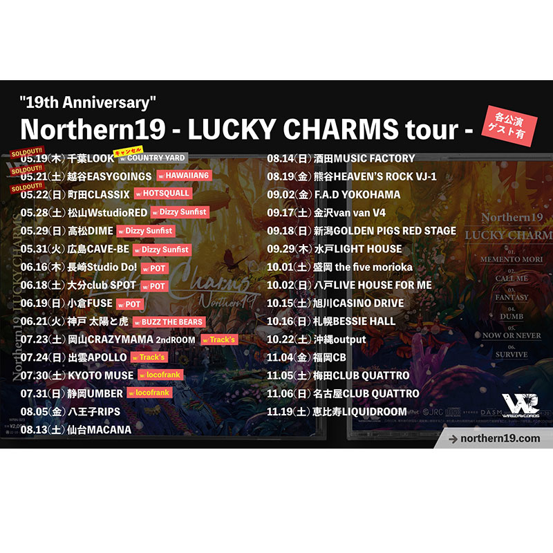 Northen19  LUCKY CHARMS tour