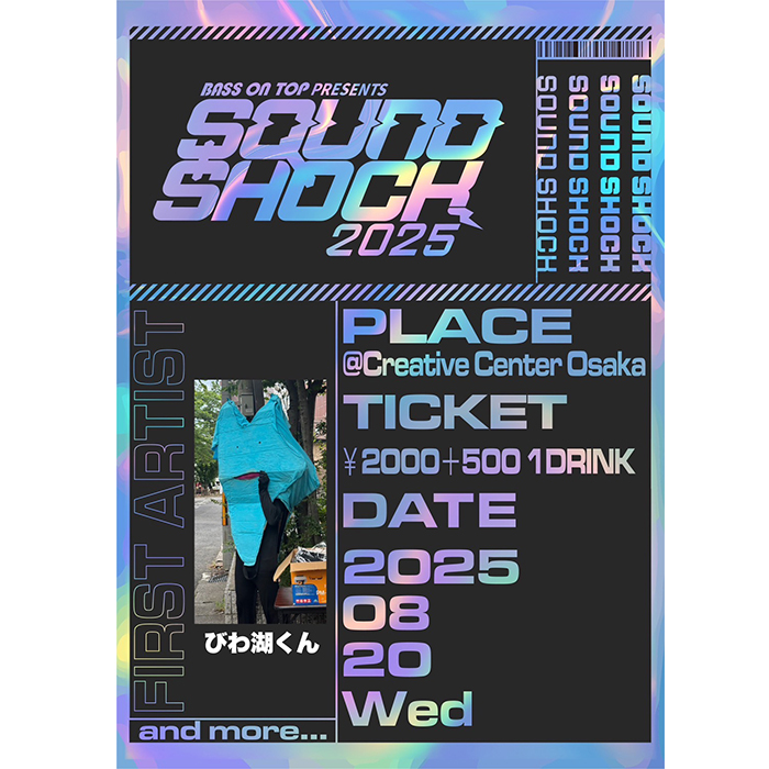 BASS ON TOP presents 「SOUND SHOCK 2025」