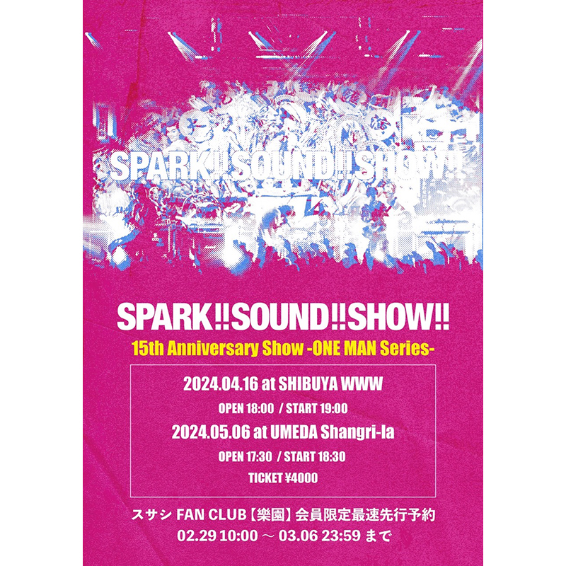 SPARK!!SOUND!!SHOW!!