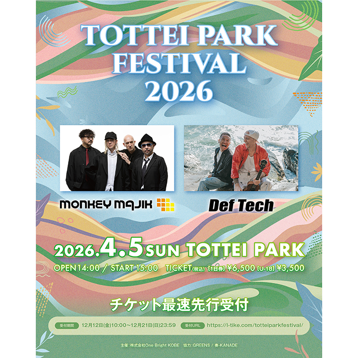 TOTTEI PARK FESTIVAL 2026