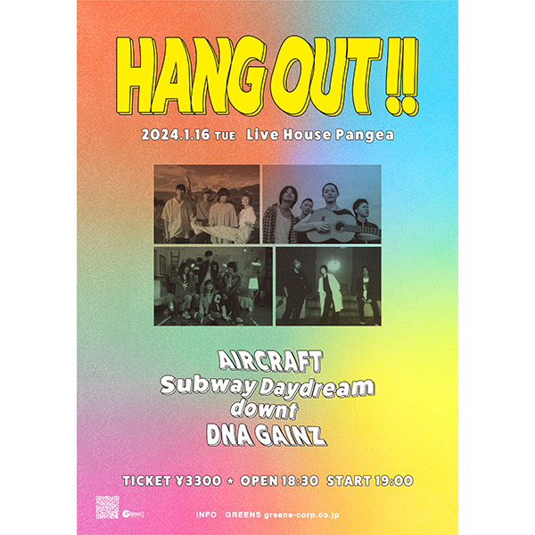 HANG OUT !!