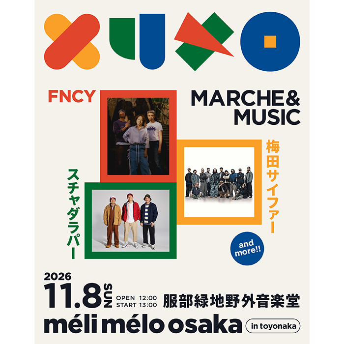 méli mélo osaka in toyonaka
