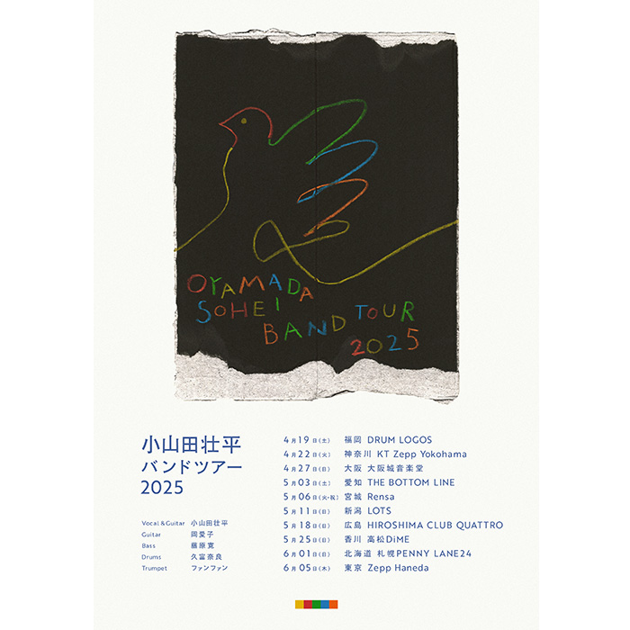 SPECIAL OTHERSのライブ（@大阪城音楽堂）の感想とか - 仕事の合間に
