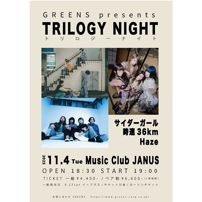TRILOGY NIGHT