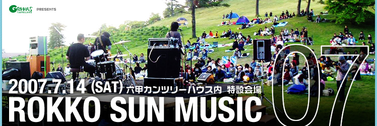 ROKKO SUN MUSIC 07